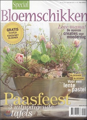 Flower Inspirations, Special Bloemschikken (谣) : 2013 No. 52