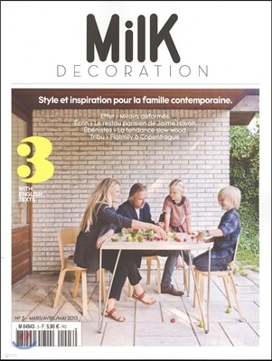 Milk Decoration (계간) : 2013년 No.3