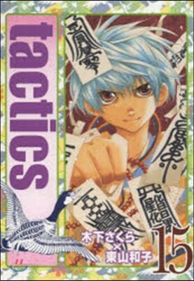 tactics 15