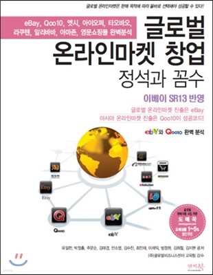 책 정보