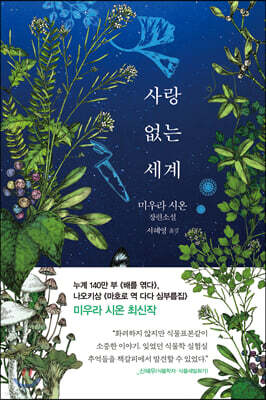 책 정보