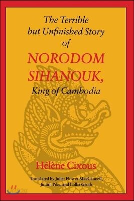 The Terrible But Unfinished Story of Norodom Sihanouk, King of Cambodia