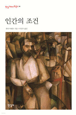 책 정보