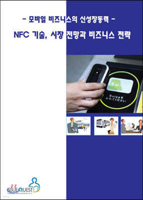 NFC    Ͻ 