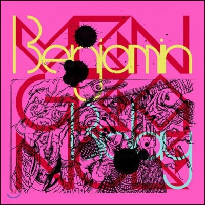 Vanessa Paradis,Benjamin Biolay,Julia Stone,Gesa Hansen,Sol Sanchez,Carl Barat — Benjamin Biolay (벵자맹 비올레) - Vengeance 앨범 커버