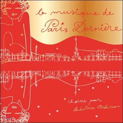 Beatrice Ardisson - La Musique De Paris Derniere 8