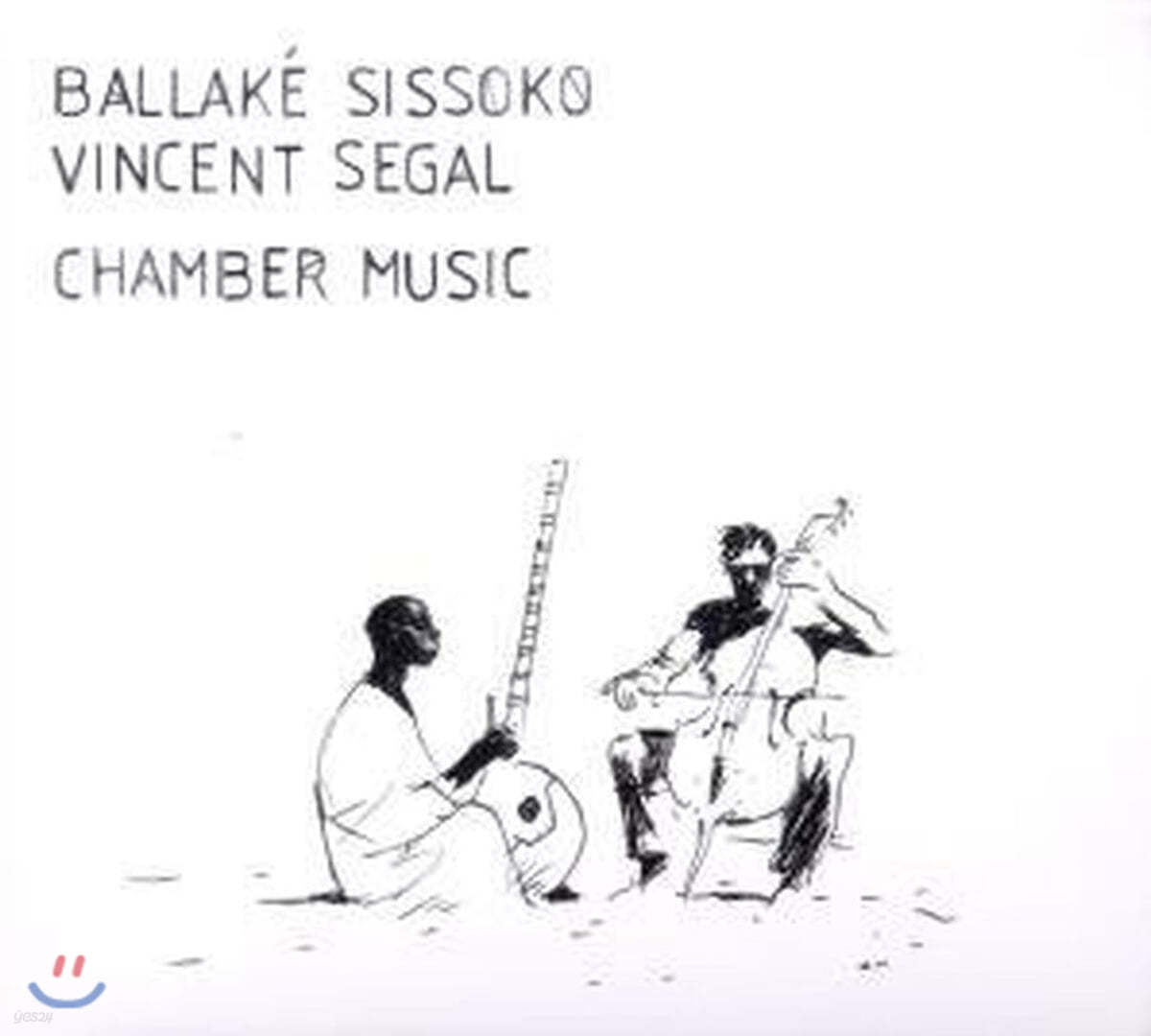Ballake Sissoko / Vincent Segal - Chamber Music