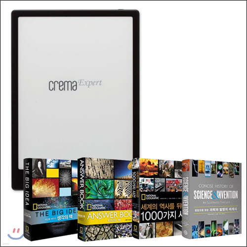 예스24 크레마 엑스퍼트 (crema expert) + [[에디션] New 내셔널지오그래픽 세상의 모든 지식 4종] eBook 세트