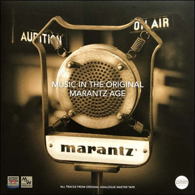 Various Artists — 고음질 클래식과 재즈, 블루스 작품집 (Music In The Original Marantz Age) 앨범 커버