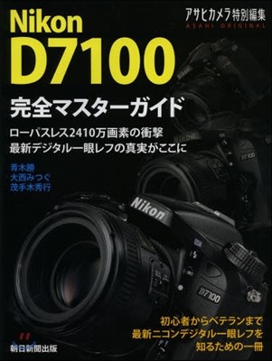 Nikon D7100 ޫ-