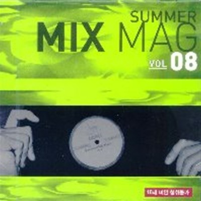 [미개봉] V.A. / Summer Mix Mac 8 (2CD)