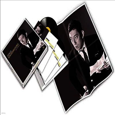 Serge Gainsbourg — Poete (Remastered)(Poster) 앨범 커버