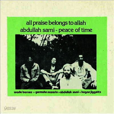 Abdullah Sami - Peace Of Time (Remastered)(Ltd. Ed)(LP)