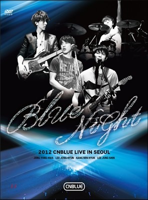  (CNBLUE) - 2012 CNBLUE ܼƮ : Blue Night