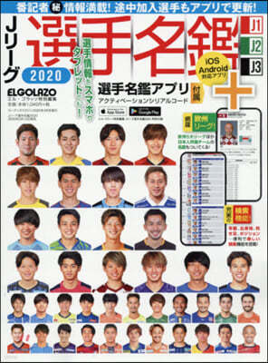 Car Goods Magazine增刊 2020年3月號