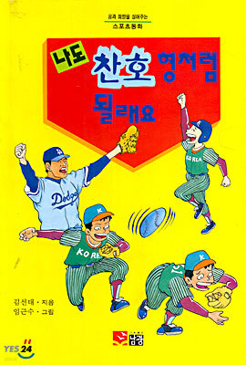 도서명 표기