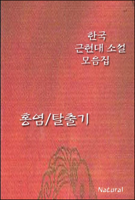 도서명 표기