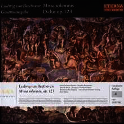 Kurt Masur — 베토벤: 장엄 미사 (Beethoven: Missa Solemnis op.123) - Kurt Masur 앨범 커버