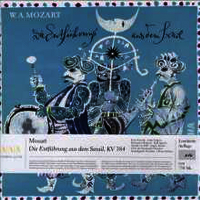 Otmar Suitner — 모차르트: 후궁으로 부터의 도피 (Mozart: Die Entfuhrung aus dem Serail KV.384) (Boxset) - Otmar Suitner 앨범 커버