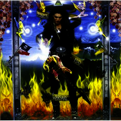 Steve Vai — Passion & Warfare 앨범 커버