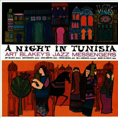 Art Blakey & Jazz Messengers — A Night In Tunisia 앨범 커버