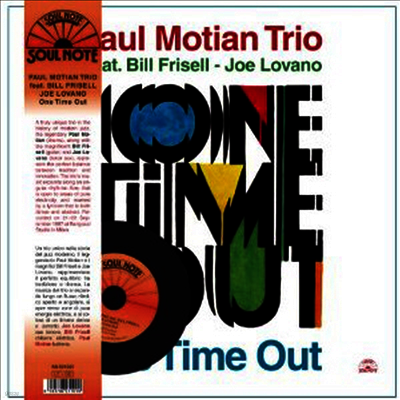 Paul Motion Trio — One Time Out 앨범 커버