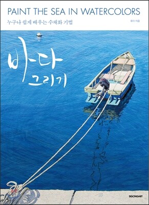 도서명 표기