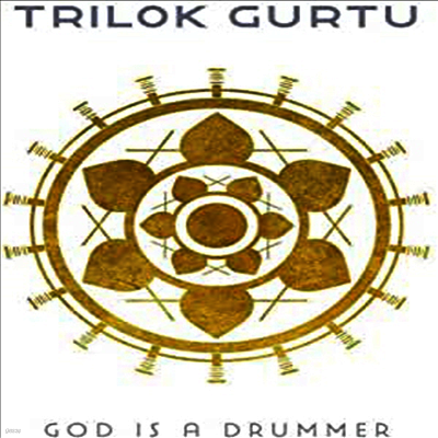 Trilok Gurtu — God Is A Drummer 앨범 커버