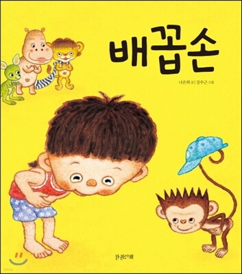 도서명 표기