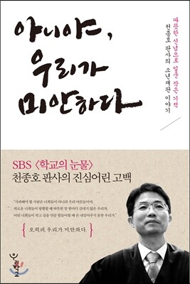 도서명 표기