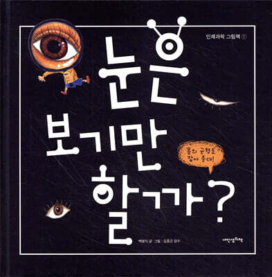 도서명 표기