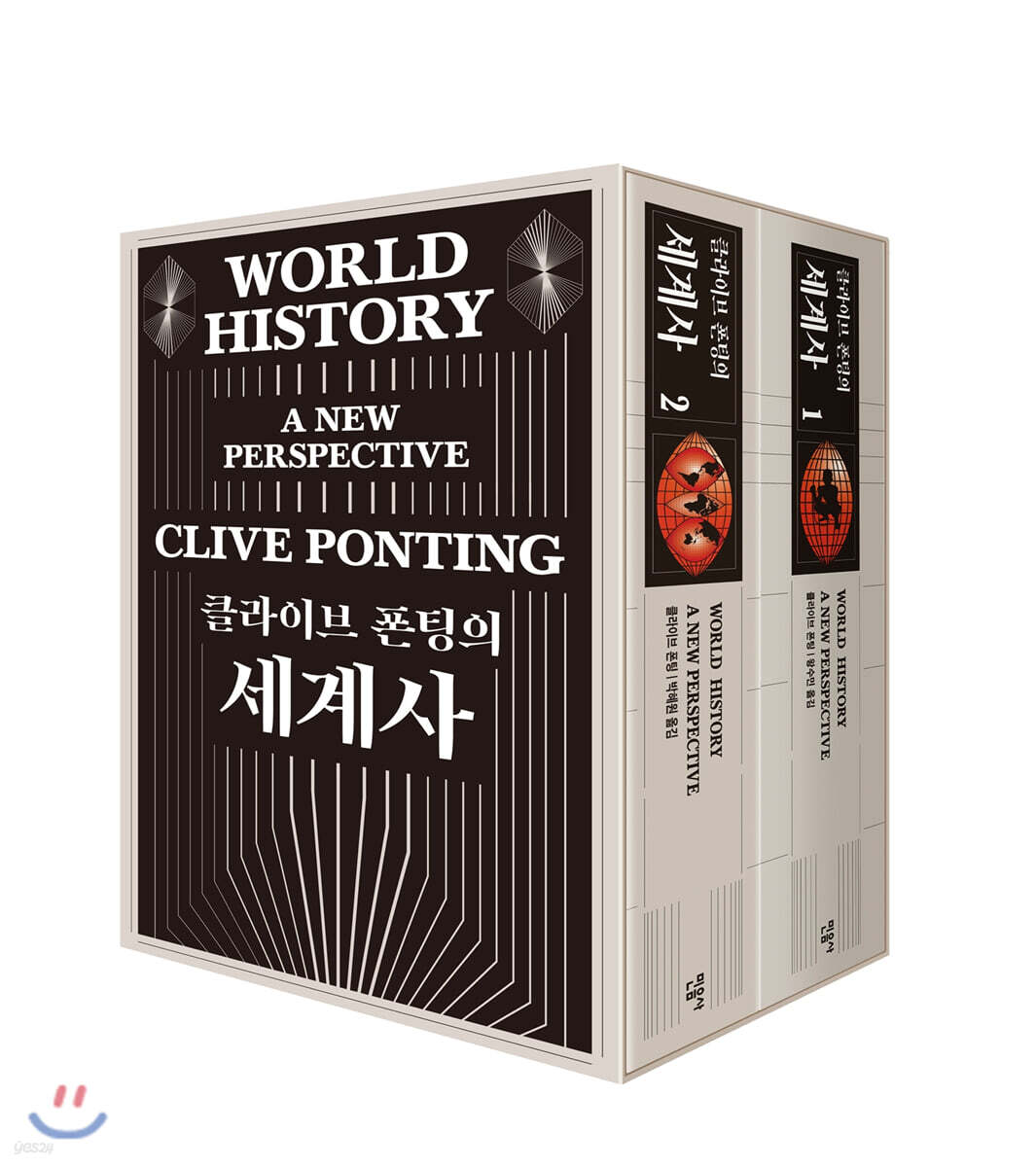 클라이브 폰팅의 세계사 박스 세트