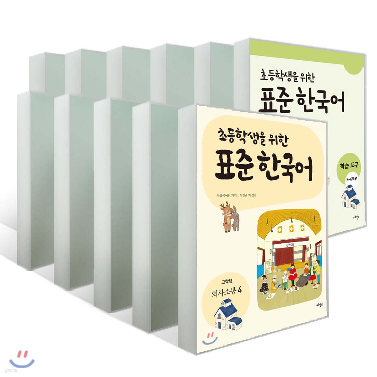 초등학생을 위한 표준 한국어 11권 전권 세트