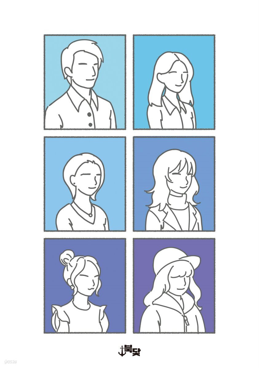 나를 키운 건 팔 할이 바람이다 