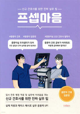 책 정보