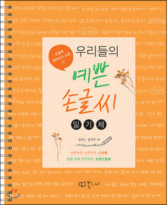 책 정보