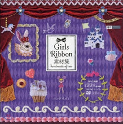 GirlsRibbon