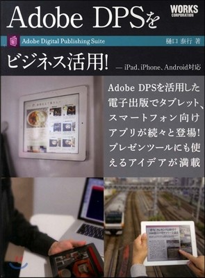 Adobe DPSӫͫ!