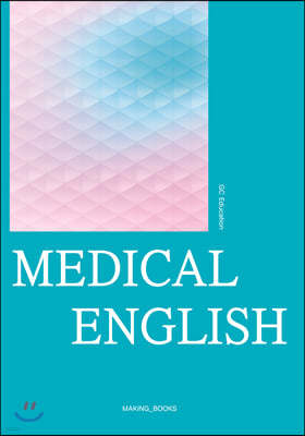 MEDICAL ENGLISH