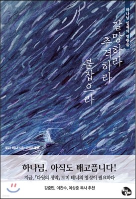 도서명 표기