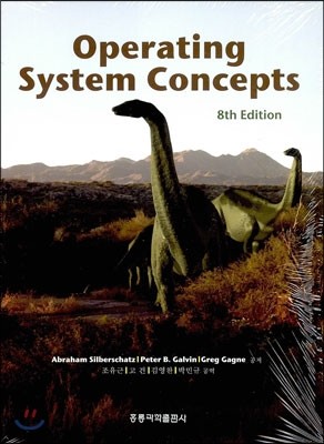Operating System Concepts (8/E)