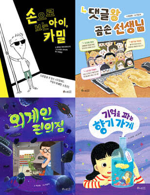 소원나무 초등 3-4학년 추천도서 세트