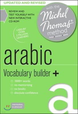 Michel Thomas Method Arabic Vocabulary Builder+