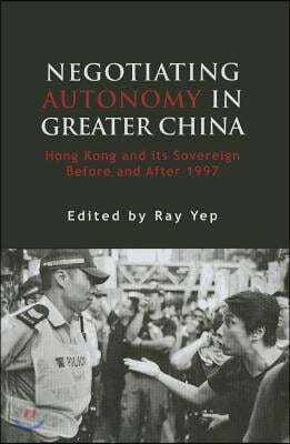 Negotiating Autonomy in Greater China: Hong Kong and Its Sovereign Before and After 1997