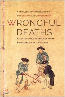 Wrongful Deaths: Selected Inquest Records from Nineteenth-Century Korea