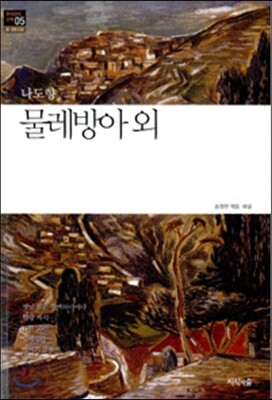 도서명 표기