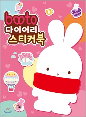 booto  ̾ ƼĿ