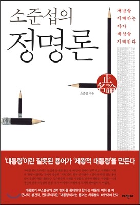 도서명 표기