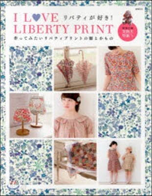 I LOVE LIBERTY PRINT