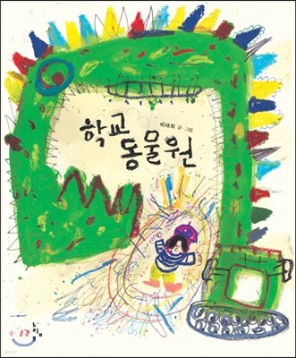 도서명 표기